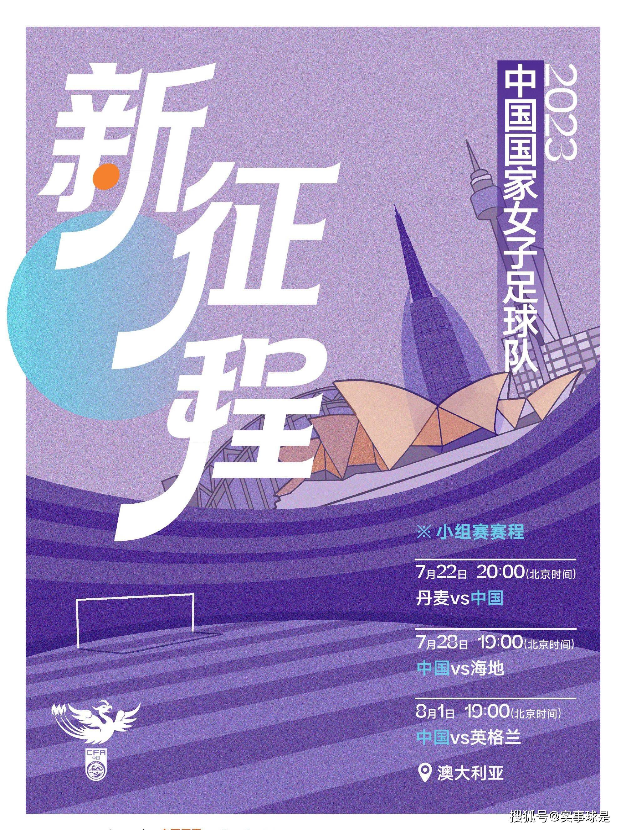 在接下来的几天里，尤文尝试与曼城敲定交易的细节，目前谈判已经开始了。